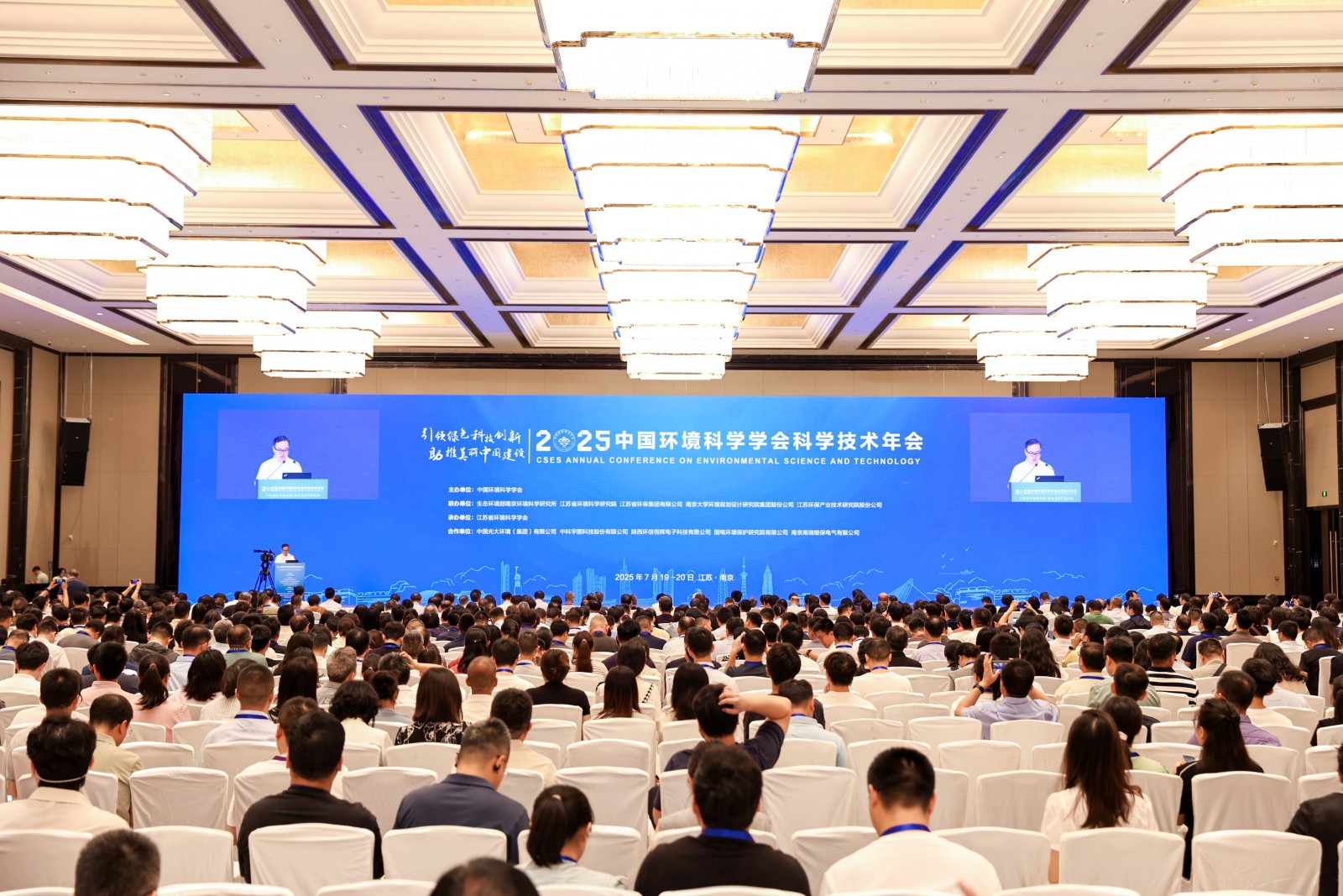 年会照片2.jpg